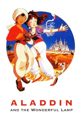 Movie poster for Aladdin and the Wonderful Lamp