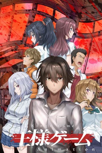 Movie poster for Ousama Game The Animation