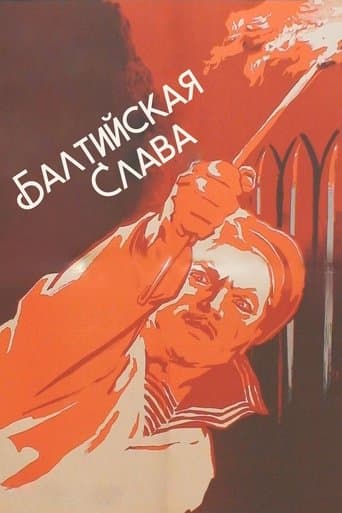 Movie poster for Baltic Glory