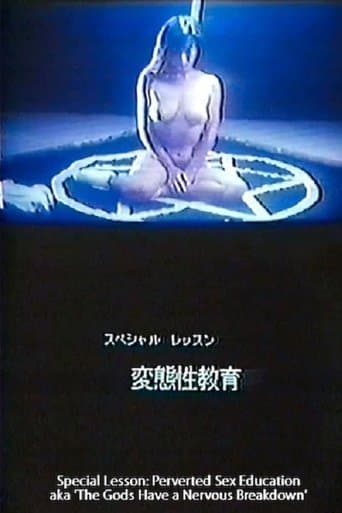 Movie poster for Supesharu ressun: Hentai sei-kyôiku
