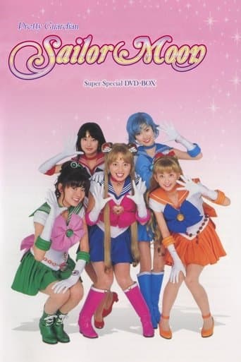 Movie poster for Pretty Guardian Sailor Moon