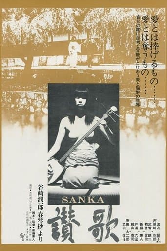 Movie poster for Hymn