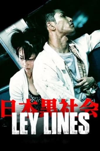 Movie poster for Ley Lines