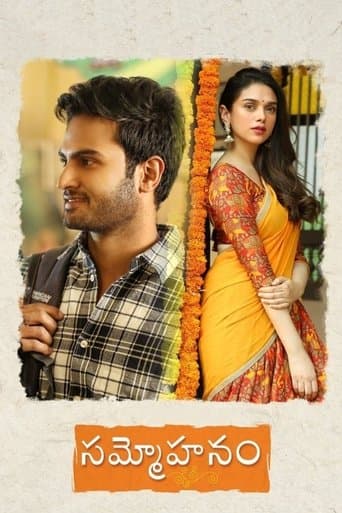 Movie poster for Sammohanam