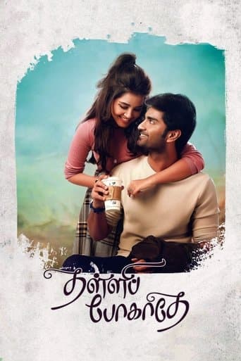 Movie poster for Thalli Pogathey