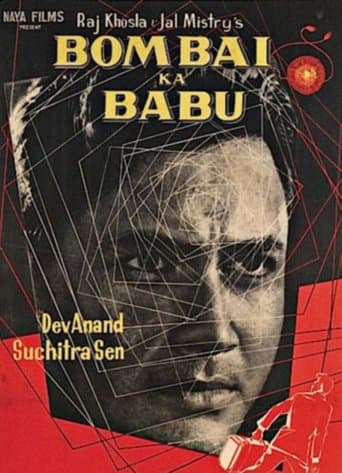 Movie poster for Bombai Ka Babu