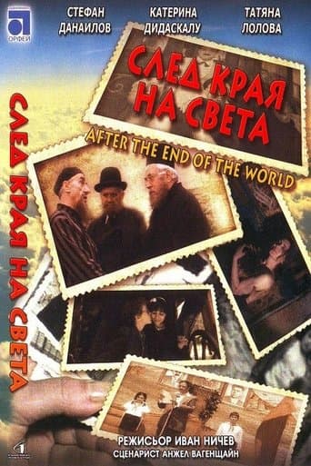 Movie poster for After the End of the World