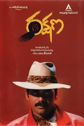 Movie poster for Rakshana