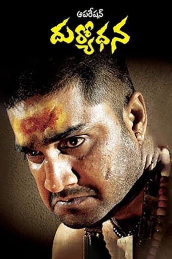 Movie poster for Operation Duryodhana