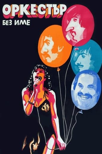 Movie poster for A Nameless Band