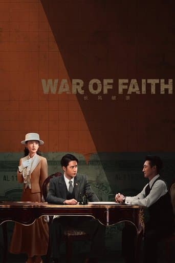 Movie poster for War of Faith
