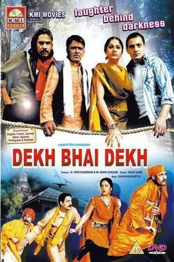 Movie poster for Dekh Bhai Dekh