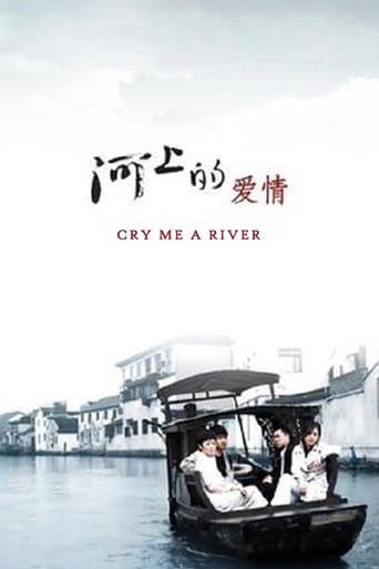 Movie poster for Cry Me a River