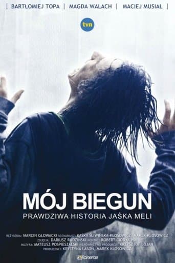 Movie poster for My Own Pole