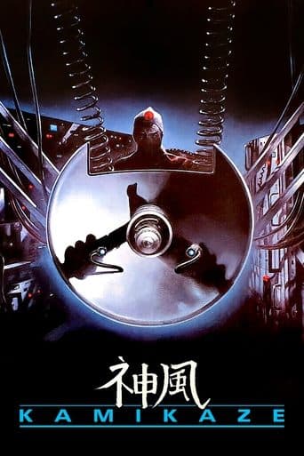 Movie poster for Kamikaze