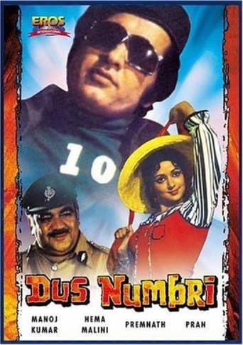Movie poster for Dus Numbri