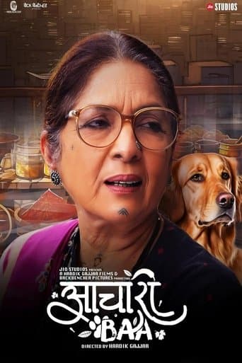 Movie poster for Aachari Baa