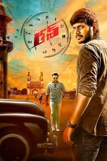 Movie poster for Run