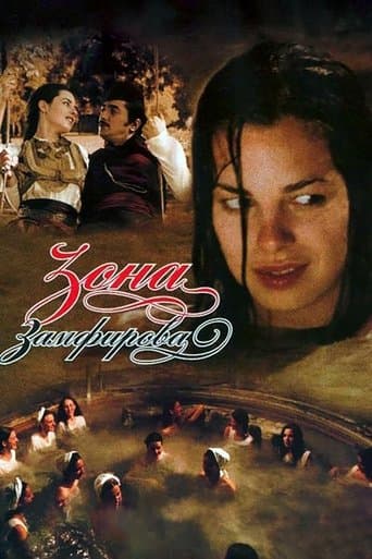 Movie poster for Zamfir's Zona