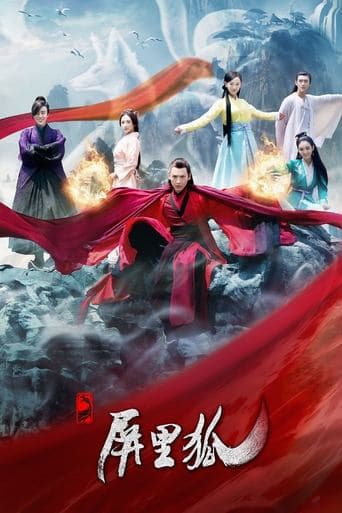 Movie poster for Fox in the Screen