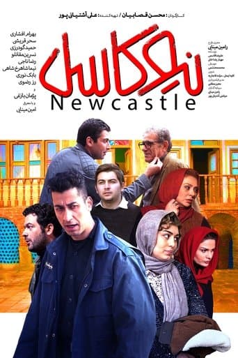 Movie poster for Newcastle