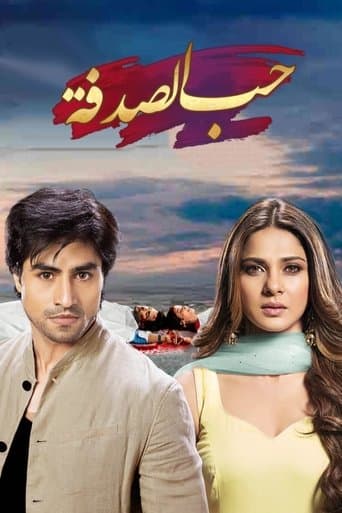 Movie poster for Bepannah