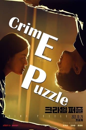 Movie poster for Crime Puzzle