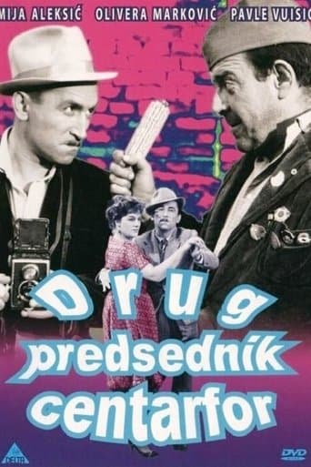 Movie poster for Comrade President Center-Forward