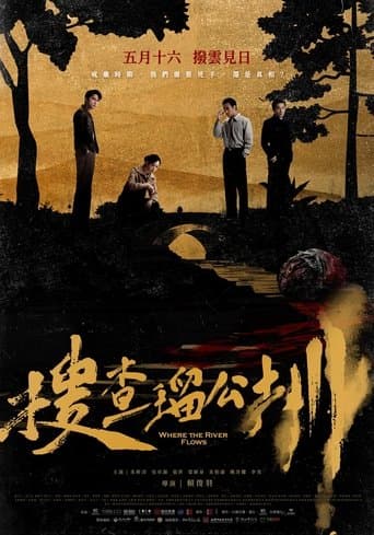 Movie poster for Where the River Flows
