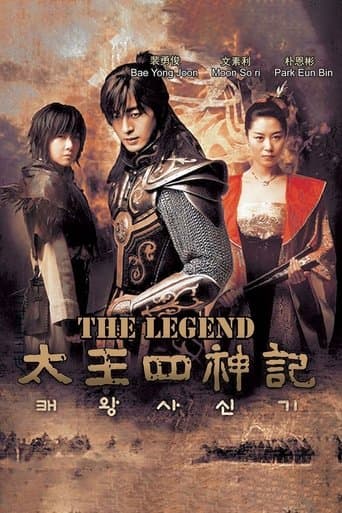 Movie poster for The Legend