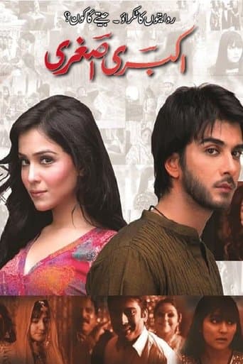 Movie poster for Akbari Asghari