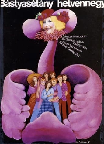 Movie poster for Bastion Promenade Seventy Four