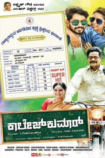 Movie poster for College Kumar