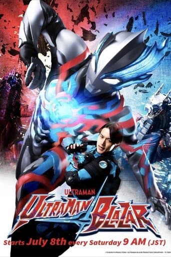 Movie poster for Ultraman Blazar