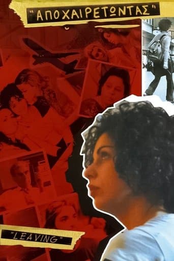 Movie poster for Leaving