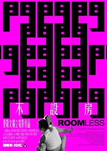 Movie poster for Roomless