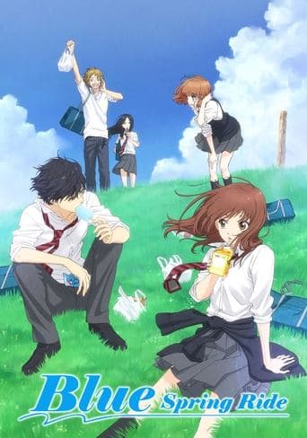Movie poster for Blue Spring Ride