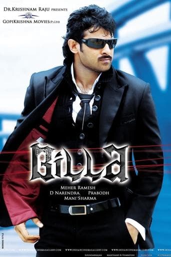 Movie poster for Billa