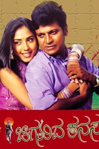 Movie poster for Chigurida Kanasu