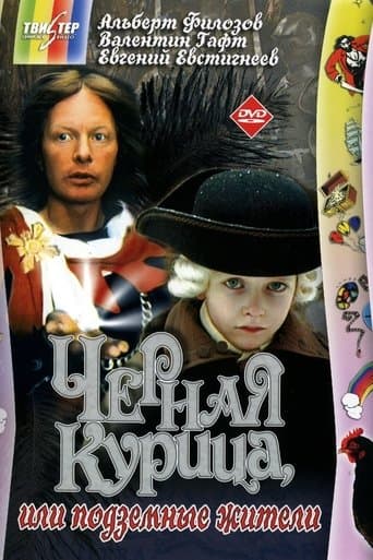 Movie poster for The Black Hen, or Living Underground