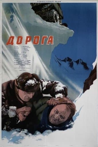 Movie poster for The Road