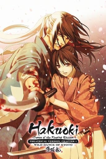 Movie poster for Hakuouki: Wild Dance of Kyoto