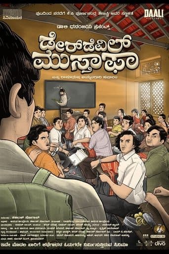 Movie poster for Daredevil Musthafa