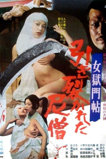 Movie poster for Nuns That Bite