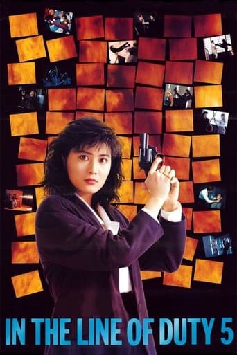Movie poster for In the Line of Duty 5: Middle Man