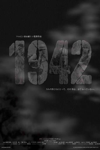 Movie poster for 1942