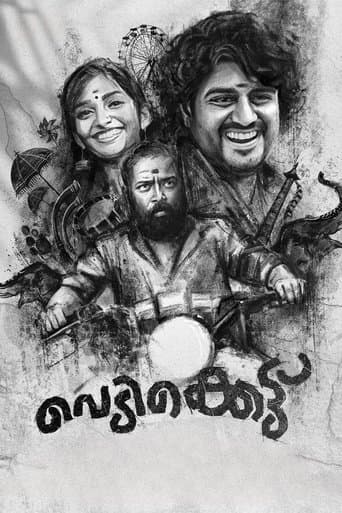 Movie poster for Vedikkettu