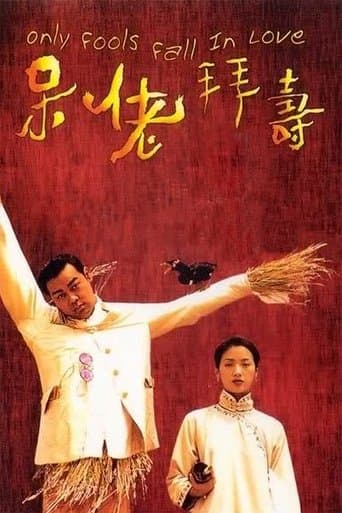 Movie poster for Only Fools Fall in Love