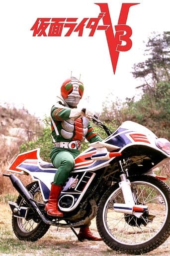 Movie poster for Kamen Rider V3: The Movie