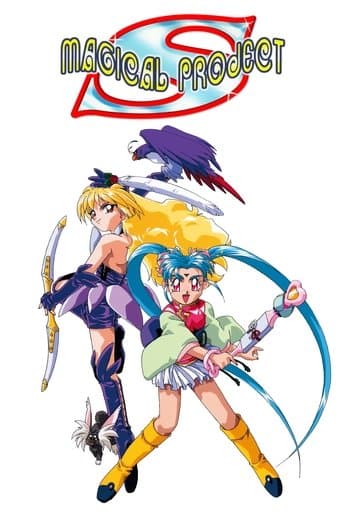 Movie poster for Magical Project S